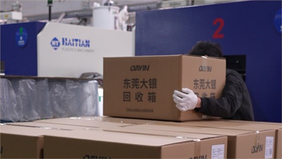 越南塑胶注塑加工精度