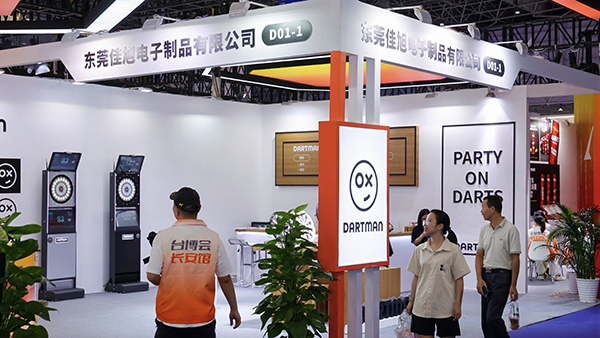 “老展商”转型内销,台博会成试水智能飞镖靶品牌最佳舞台 “老展商”转型内销,台博会成试水智能飞镖靶品牌最佳舞台