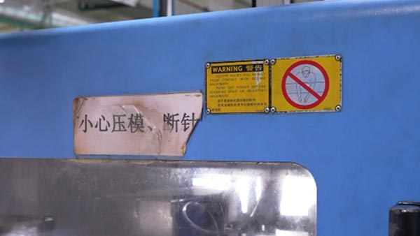 清洁家电模具注塑：如何通过简化设计与可靠镶件工艺，降本提效？