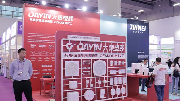 东莞大银塑胶制品有限公司_塑胶模具注塑一站式供应商