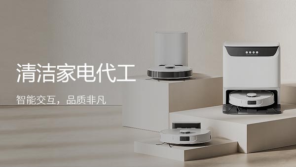 东莞扫地机开模注塑加工_扫地机器人模具注塑一条龙_东莞大银