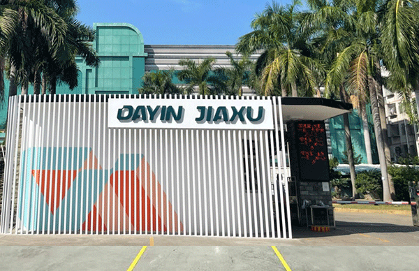 商用扫地机贴牌合作流程与品牌定制服务深度解析